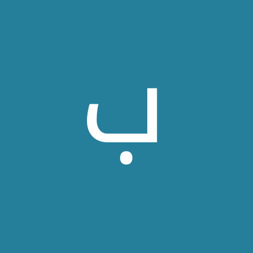 کاربر ب