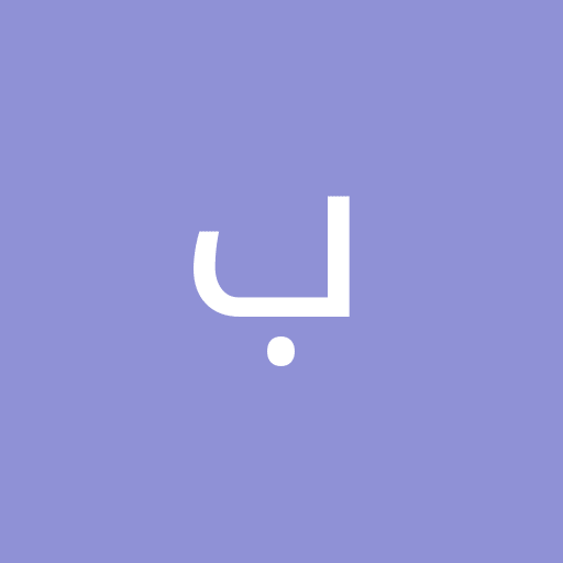 کاربر ب