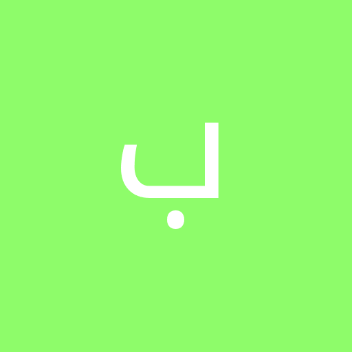 رحیم ب