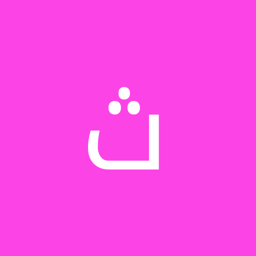 مریم ث