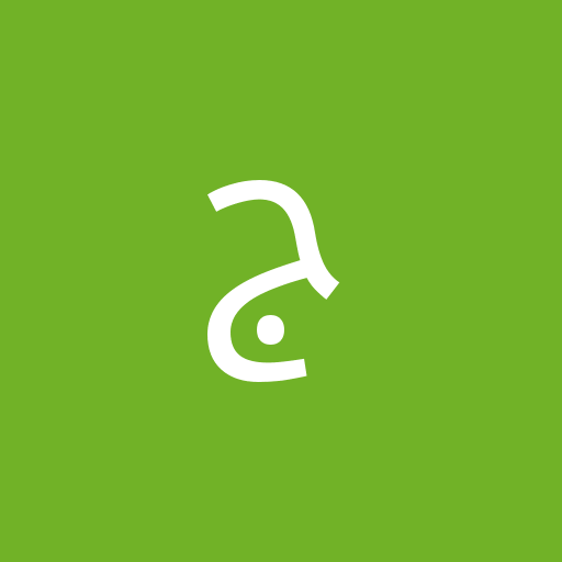 هومن ج