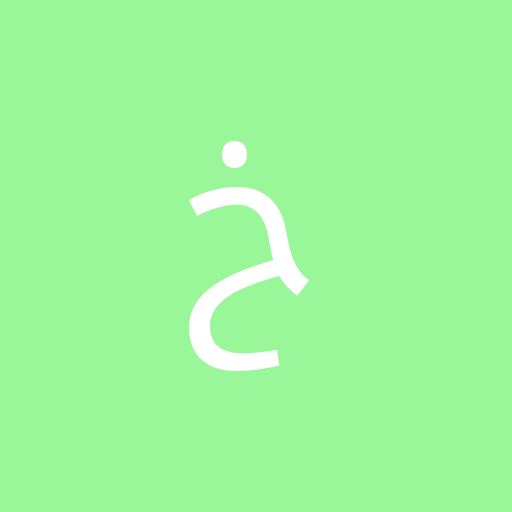 سینا خ