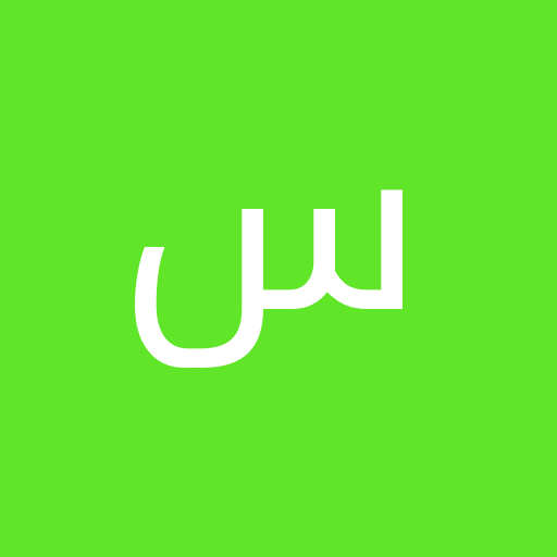 علیرضا سیرغانی