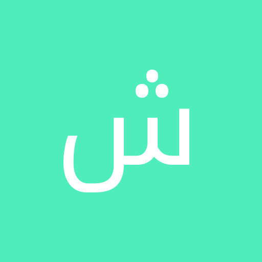 امیرحسین ش