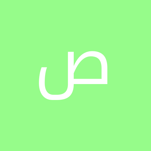 سمیرا ص