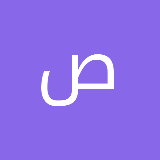 آزاده ص