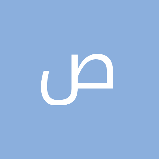 هادی ص
