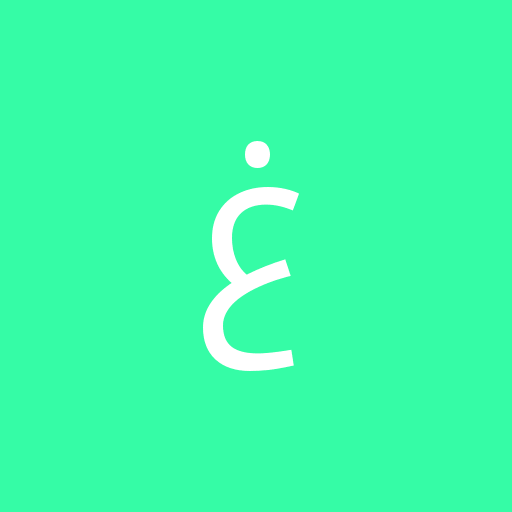 الهه غ