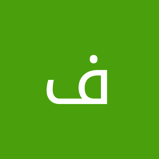 محمد ف