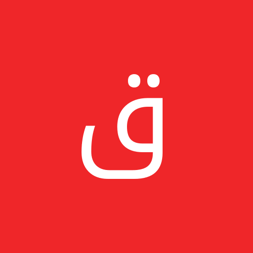 حسین ق