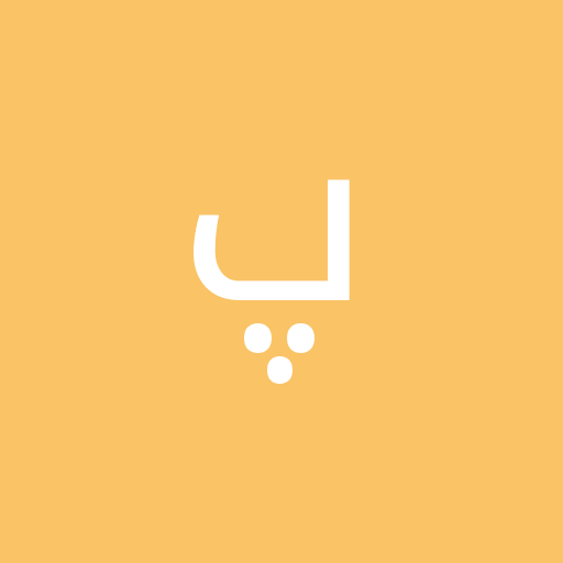 مانا پ