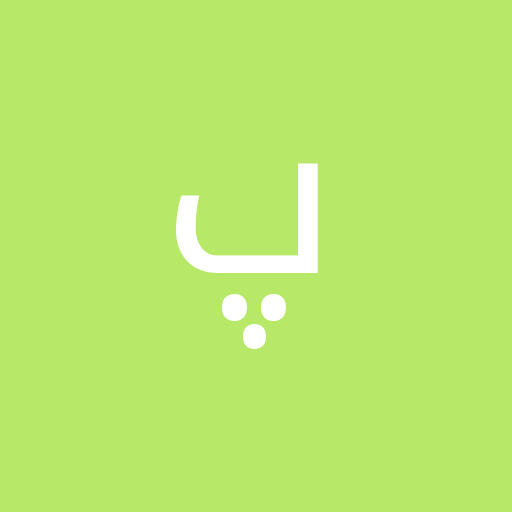 مریم پناهی