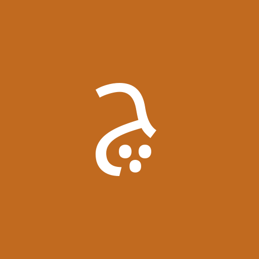 امید چ