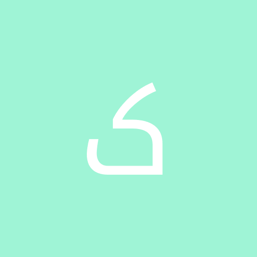 محمد ک