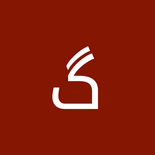 علی گ
