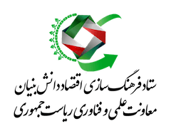 logo-setad-farhang